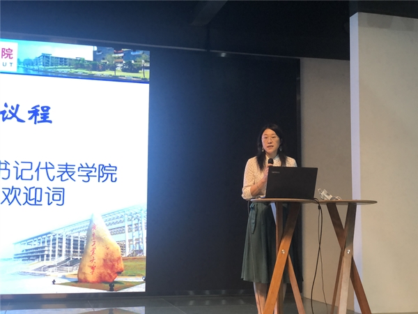 艺路研途（一）69书吧
成功召开2020级研究生新生入学教育动员大会