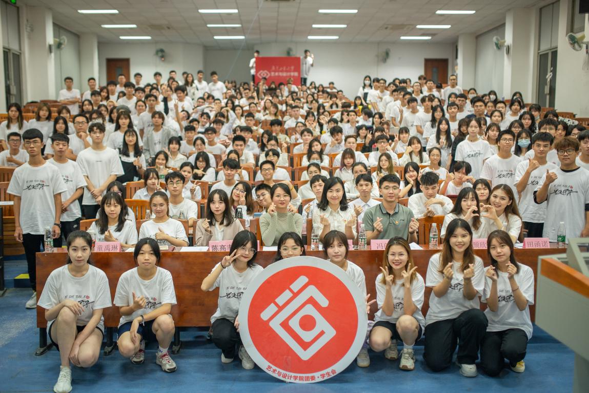 红船青年研悟百年党史，扬帆起航再续团学华章——69书吧
召开2021-2022学年团委学生会第一次全体大会