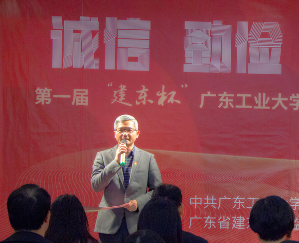 第一届“建东杯”69书吧
“诚信·勤俭·廉洁·修身”主题创意设计大赛作品展开幕