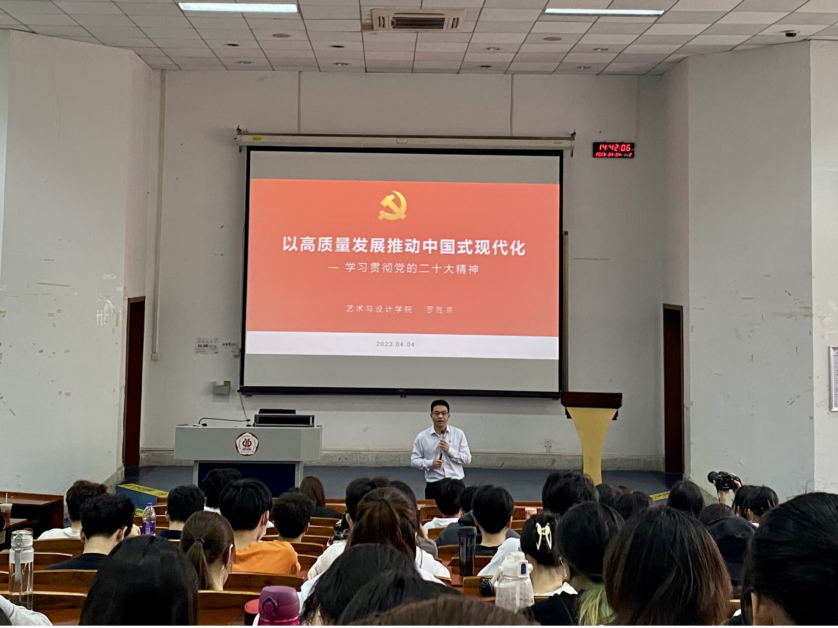 69书吧
党委书记为本科生讲授“思政第一课”