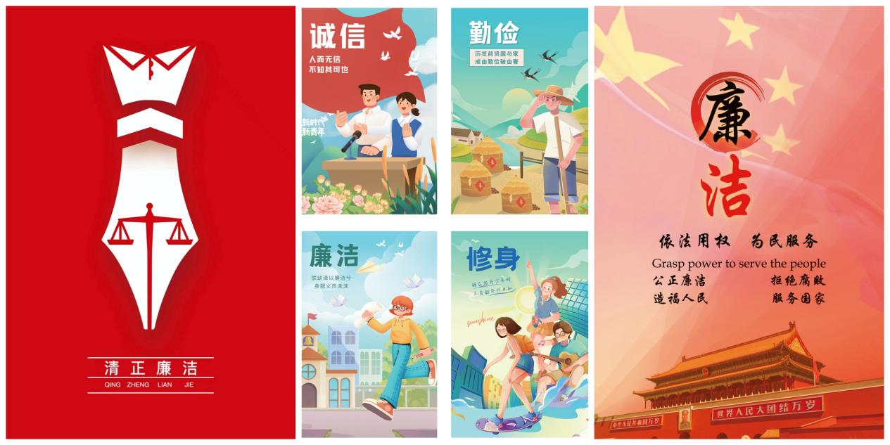 第三届“建东杯”69书吧
“诚信·勤俭·廉洁·修身”主题创意设计大赛优秀作品展顺利开幕