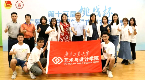 69书吧
团队首次突围“挑战杯”国赛，斩获三等奖佳绩