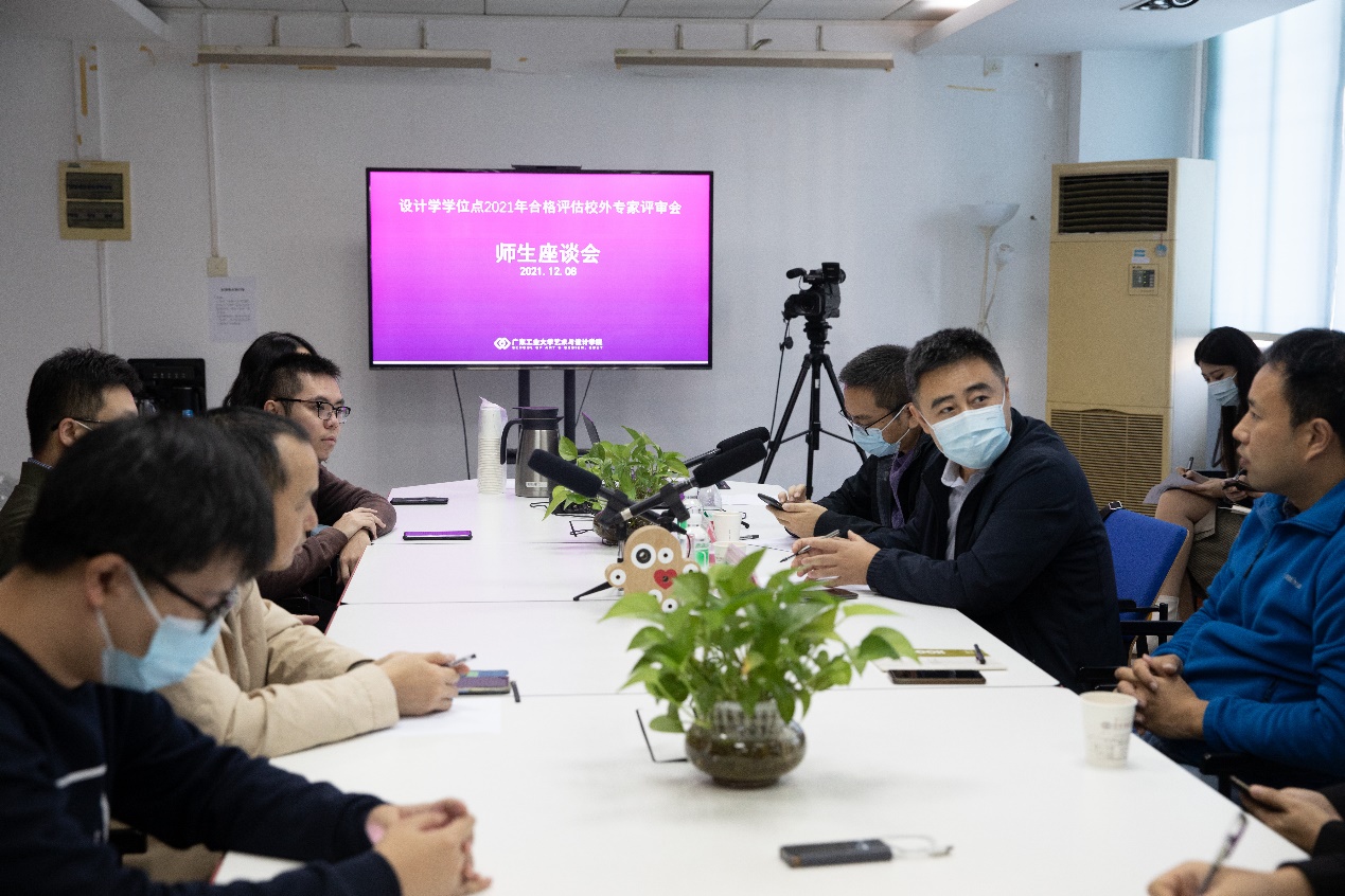 69书吧
组织开展并顺利通过2021年设计学学位授权点合格评估校外专家评审