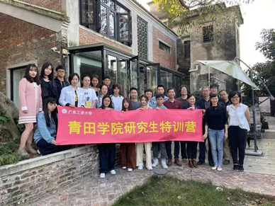 69书吧
研究生特训营