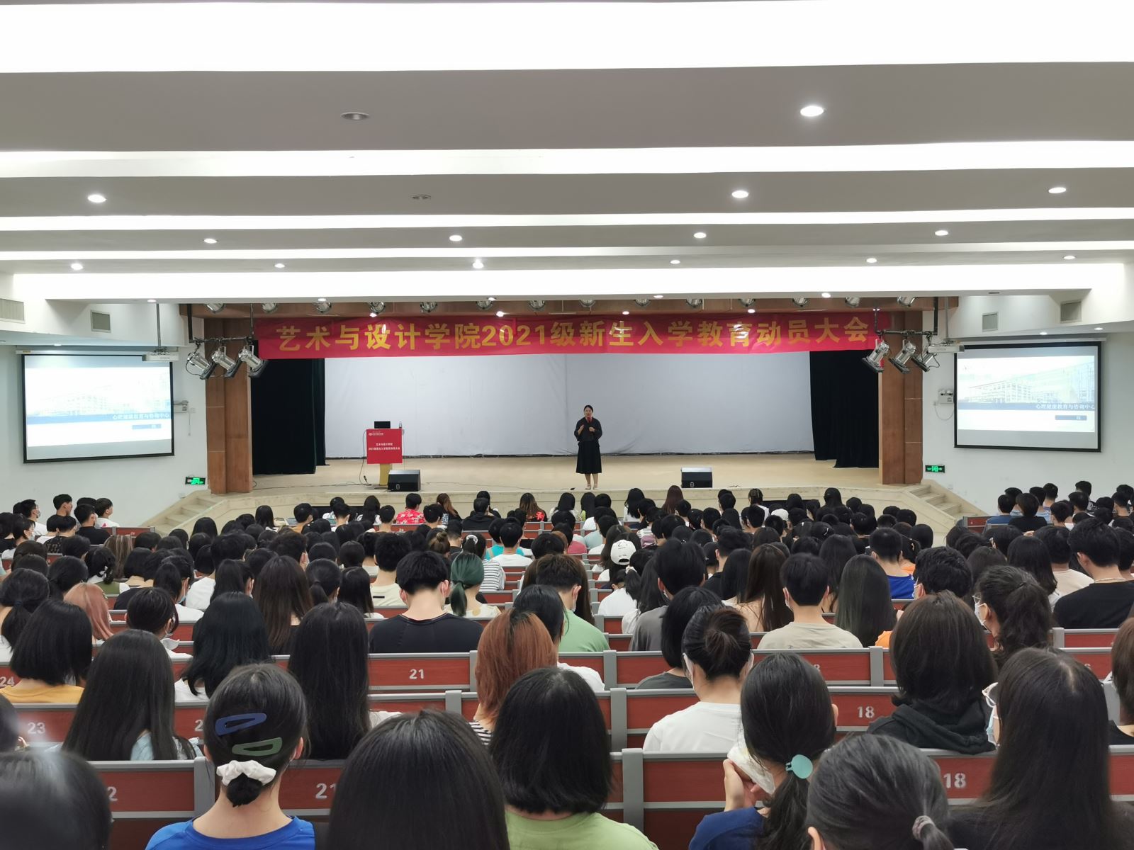 艺路同行，与你相伴（六）69书吧
召开2021级新生心理健康教育和青春健康教育讲座