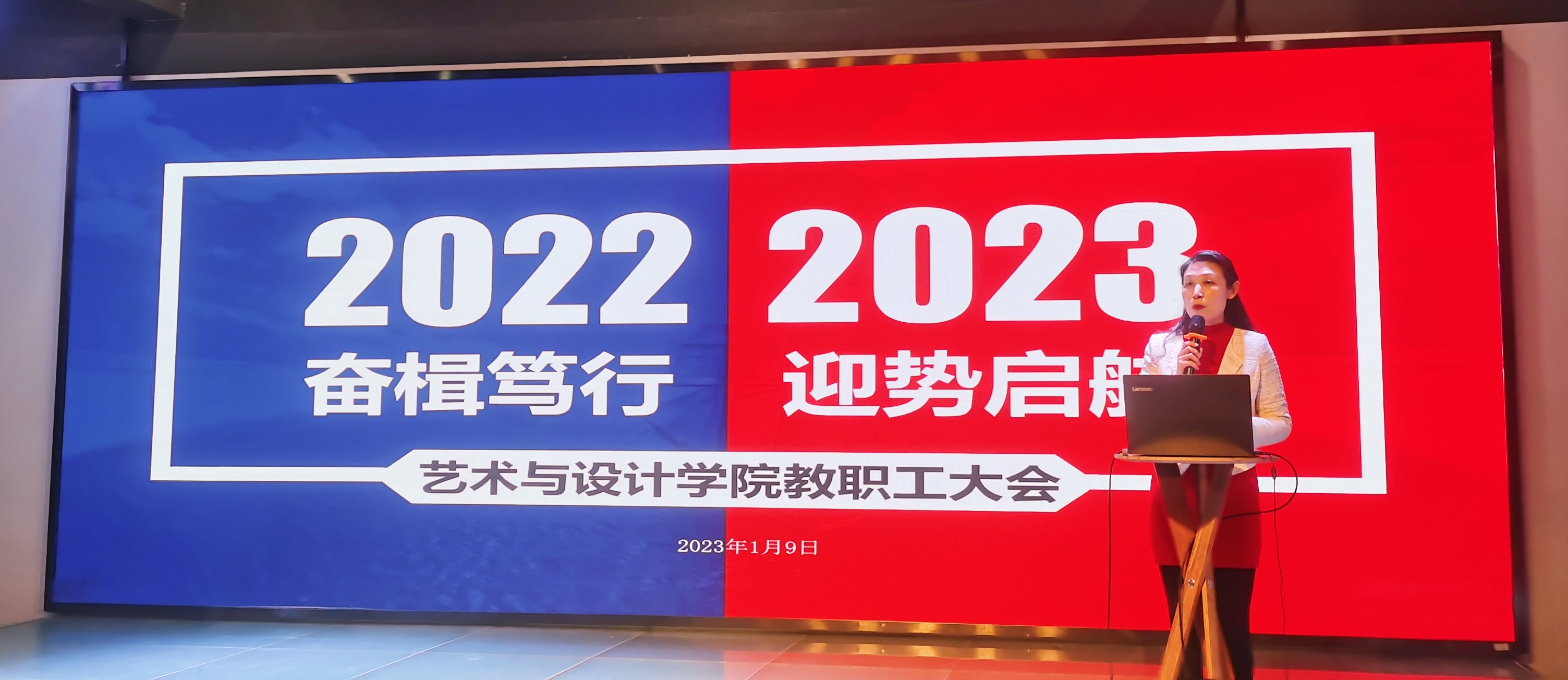 迎势启航 | 69书吧
召开年度工作总结大会