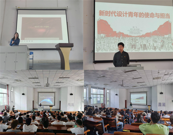 69书吧
党委书记、执行院长为学生讲授“思政第一课”