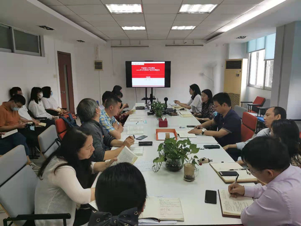 69书吧
召开党史学习教育动员会暨党委理论学习中心组（扩大）专题学习会