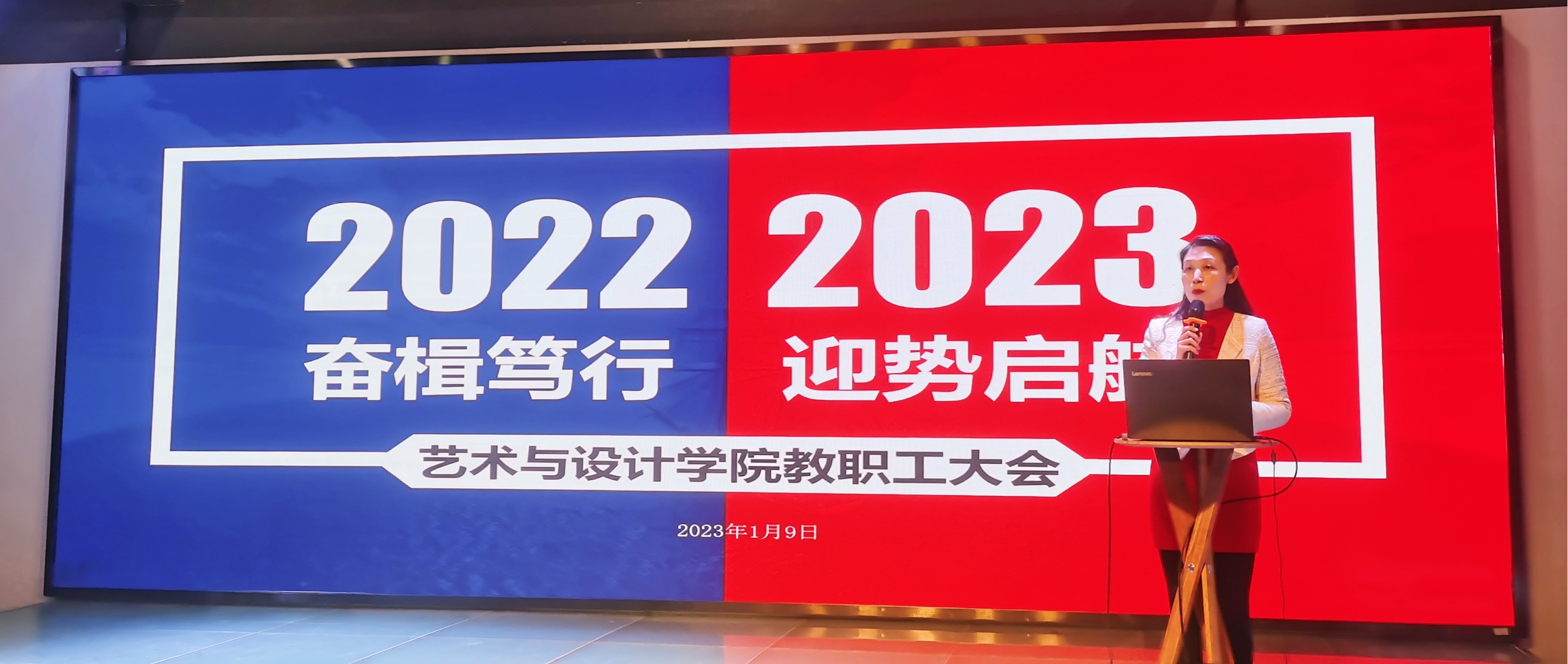 迎势启航 | 69书吧
召开年度工作总结大会