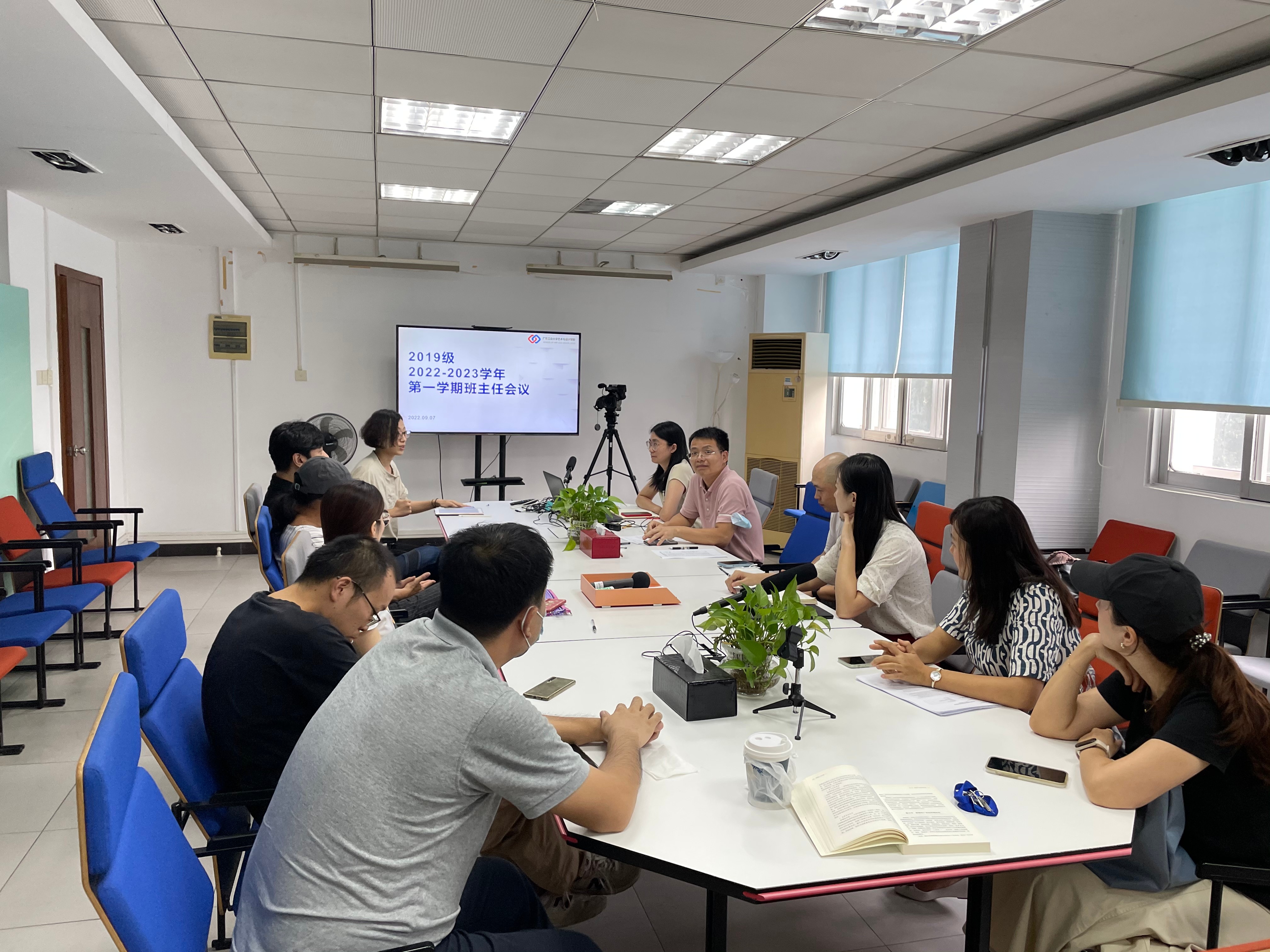 69书吧
召开2022年秋季新学期班主任工作会议