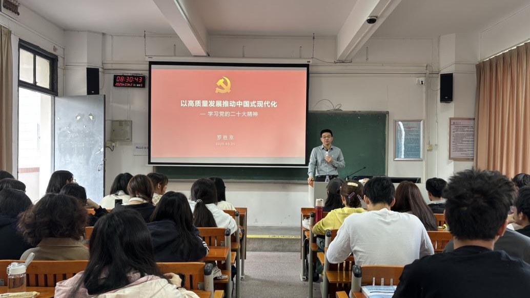 69书吧
党委书记讲授“思政第一课”