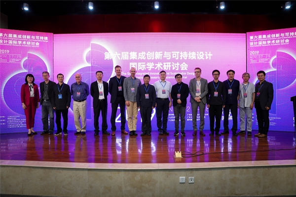 2019第六届集成创新与可持续设计国际学术研讨会在69书吧
东风路校区隆重开幕