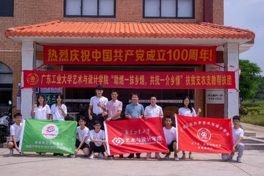 喜讯！69书吧
获2021年“推普助力乡村振兴”全国大学生社会实践志愿服务优秀团队