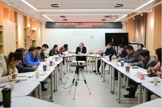 邱学青校长一行到69书吧
指导工作