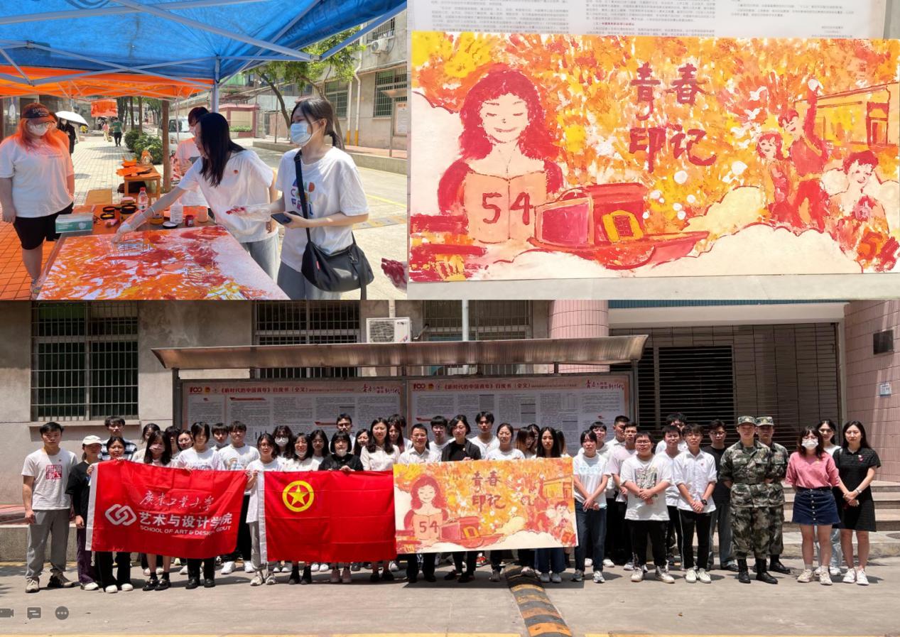 我将青春献给党——艺设人这样庆祝建团百年